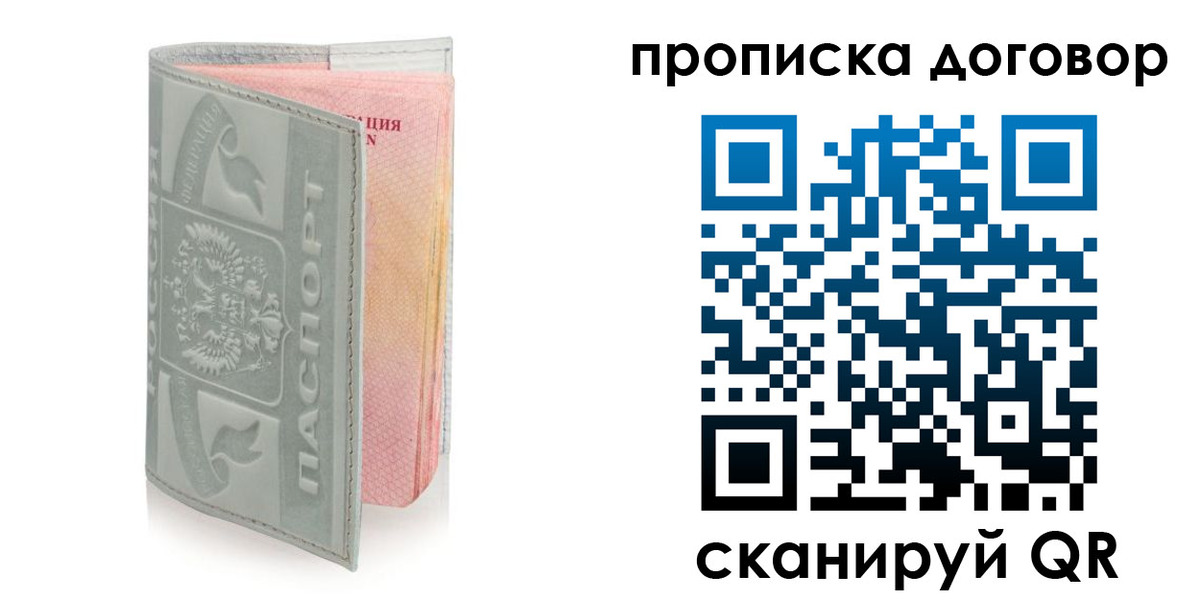 регистрация для школы в Сургуте